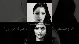 لي ش ࢪحح تي      الايك والاشتراك   علئ صفحه المحتويات الرائجه ام لول نارو اكسبلور               دندنها