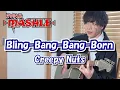 Download Lagu Bling-Bang-Bang-Born - Creepy Nuts | Opening FULL「Mashle: Magic and Muscles Season 2」