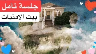 جلسة تأمل للتخلص من الضغوطات والافكار 