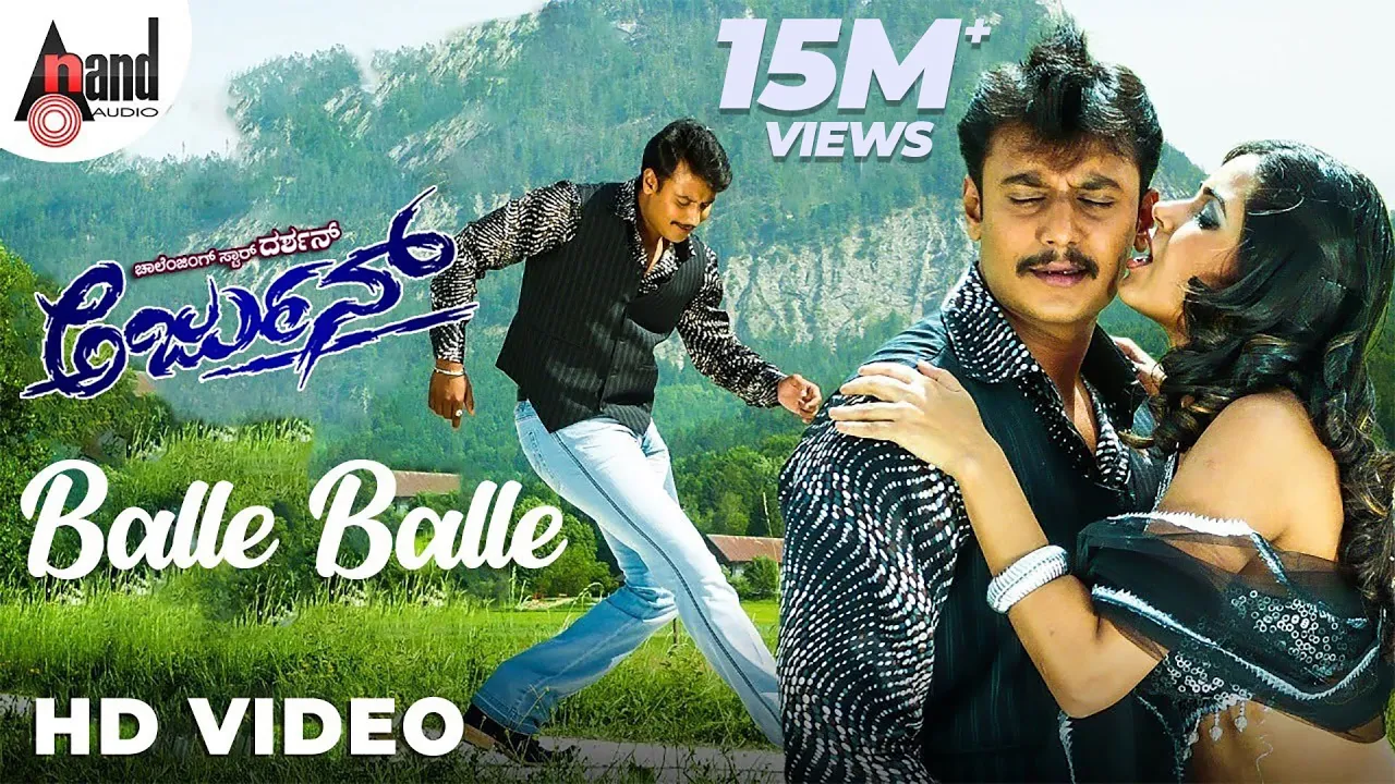 Arjun || Balle Balle || HD Video Song || Darshan || Meera Chopra || V.Harikrishna || Sonu Nigam