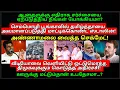 Lagu MK Stalin insulted Tamil motherland at Semmozhi Park! Annamalai's checkmate!