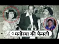 Legendary Bollywood actress Manorama With Her Husband Son Mother Father Biography Life Story 2025