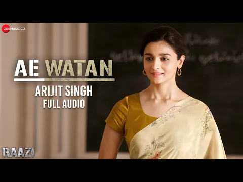 Download MP3 Ae Watan - Full Audio | Raazi | Alia Bhatt, Vicky Kaushal | Arijit Singh |Shankar Ehsaan Loy |Gulzar