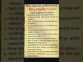 Download Lagu बाबासाहेब ने हिंदू कोड बिल के द्वार महिला के लिए अधिकार दिया