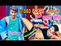 Download Lagu चूड़ी के खनकला से लंडन गेलई भुलाई - Chudi Ke Khanakla Se London  - Prince Priya - Maithili Video