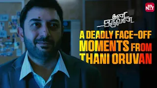 arvind swamy vs jayam ravi thani oruvan nayanthara full movie on sun nxt