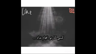 متن برای وضعیت واتساپ 