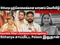 Download Lagu Rithanya தற்கொ*லைக்கான காரணம் வெளியிடு Rithanya சாப்பிட்ட Poison இதுதான் The K Tv's Investigation