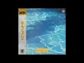 Download Lagu 【Full】 Safari – Safari (1984)