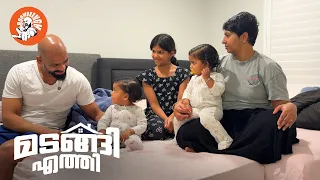 Daily Vlog EP.165 | മടങ്ങി എത്തി | Family Vlog | Malayalam | @BoomBaangh