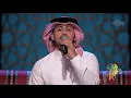 فؤاد عبدالواحد - حيل الله (جلسات  وناسه) | 2017