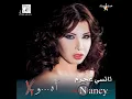 Oul Tani Eyh - Nancy Ajram