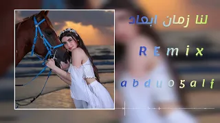 لنا زمان ابعاد دندنها