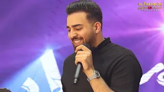 مين حبيبي انا الفنان نزار حداد حفلة فارس ابو الحلاوة تسجيلات الفاخوري 