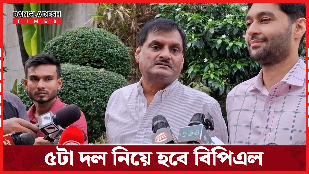 ১ মাসের মধ্যে শেষ হবে বিপিএল, থাকবে ৫ টা দল: ইফতেখার মিঠু