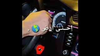 لايكاتكم متابعه علا الانستجرام مقاطع واتس اب احنه شمره من الصقر 