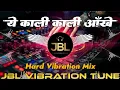 Download Lagu Ye Kali Kali Aankhen Dj Remix Song || Hard Vibration Mix || Hindi Dj Song || Remix By || Dj Ravi Vs