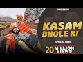 Download Lagu KASAM BHOLE KI || कसम भोले की || OFFICIAL VIDEO || KARAMVIR NAGAR || AACHAL || NEW BHAKTI SONG 2025 