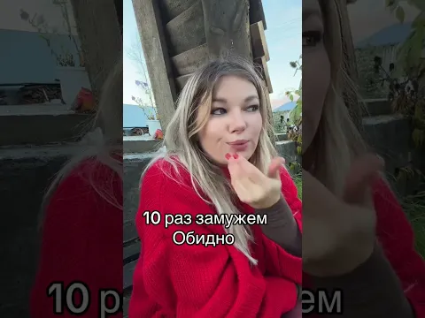 Обидно... #уралочка #юмор #уральскаядевушка