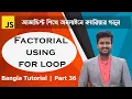 Advanced JavaScript Tutorial Part-36 Factorial using for loop in JavaScript Web IT LTD