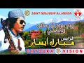Download Lagu مبارك أيسار / MBARK AYISSAR / رواح دارنغ أيا يسالان الهمنسي / rwah darngh ayaisalan lhmnsi/ album 8