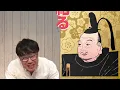 【167 最強のレイライン!?】日光東照宮と久能山・江戸を結ぶミステリー！薨去してなお不死を願った天下人・徳川家康の遺言に秘められた思いとは？