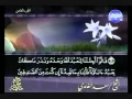 Download Lagu تلاوة خاشعة لسورة الأعراف تقشعر لها الجلود سعد الغامدي