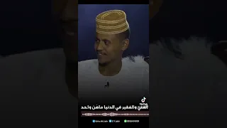 شعر سوداني حكم 