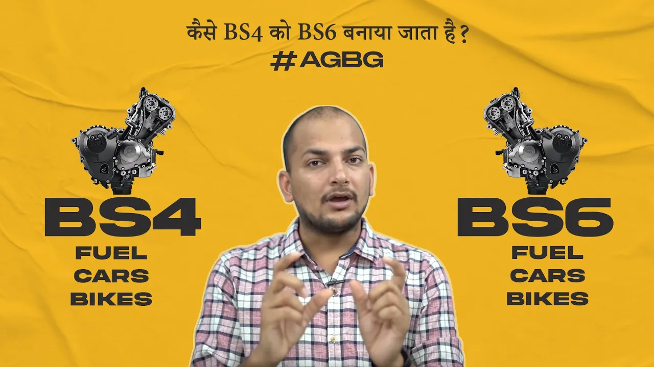 BS6 vs BS4 Explained | Cars and MotorBikes | #AGBG