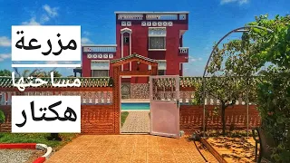 نواحي الجديدة بير جديد مزرعة روعة محفظة مجهزة مساحتها هكتار تمن    مليون              دندنها