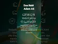 Download Lagu Doa Nabi Adam AS #doa #doamustajab #doanabi #doapalingmakbul #doanabiadam