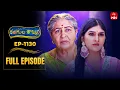 Download Lagu Rangula Ratnam | 26th June 2025 | Full Episode No 1130 | ETV Telugu