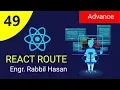 React JS Tutorial Bangla Part 49 React Route Advance Introduction