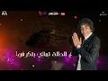 في حكايه يا جن في دكن - حسن البرنس و مصطفي الجن - توزيع خالد لولو