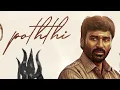 Ayya Ayya Lyric | Dhanush | Vignesh Raja | GV Prakash | Ishari K. Ganesh | #Kara | Vels