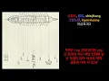 [Lyrics] 저스트뮤직 (Just Music) - 파급효과2 | 스윙스, 율음, shinjihang, 그냥노창, hyeminsong