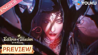  eclipse of illusion sp the miasma war ep03 preview engsub youku english animation