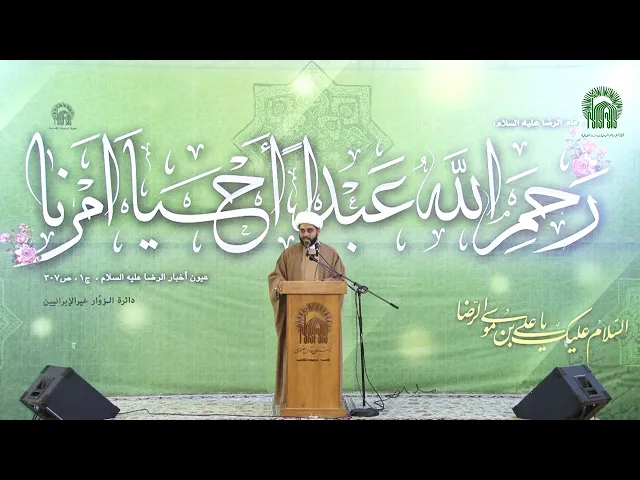 ⁣شأن المعصوم،لا تعلموهم فهم أعلم منكم ،الشيخ مهدي الساري