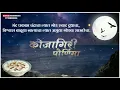 Lagu Kojagiri Purnima special WhatsApp status | कोजागिरी पूर्णिमा स्पेसिल  स्टेटस |