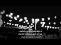اقوئ موالات..ابن شايق رحمه الله 🔥🔥🔥