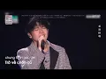「𝐕𝐈𝐄𝐓𝐒𝐔𝐁 Stage」THANK YOU POSTMAN • TRẦN TRÁC HIỀN 陈卓贤 IAN CHAN ░TRỰC TIẾP