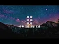 Tommy Richman- The Devil is a Lie Lyrics