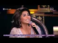 شيري ستوديو - شيرين عبد الوهاب تغني " كده يا قلبي " وتجعل الجميع يدمع ... وراغب علامة " إنتي مجرمة "
