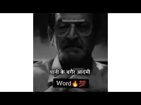 Download MP3 जिंदगी में तो चीजे मायने रखती है🔥💯|Motivational Whatsapp Status|Motivational Status|Success Status|