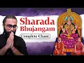 Lagu Sharada Bhujangam - Complete Guided Chant - AdiShankaracharya #VasantaPanchami2026