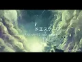 グランドエスケープ Grand escape(Movie edit)feat.三浦透子 | Lyrics/Lyric Video [Japanese_Romaji_English]
