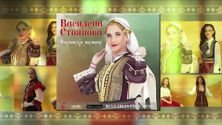 Пиринско момиче Василена Стоянова дебютният албум на 17 годишния глас от сърцето на Пирин 