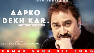 Download Aapko Dekh Kar - Kumar Sanu | Alka Yagnik | Divya Shakti | Kumar Sanu Hits Songs MP3