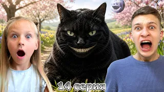 КТО ТАКОЙ ЭТОТ ЧЁРНЫЙ КОТ 🐈‍⬛?! 😱 Луна Монстр — ФИНАЛ