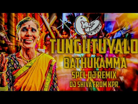 Download MP3 TUNGUTUYYALO TUNGUTUYALO BATHUKMAMMA  DJ SONG MIX BY DJ SHIVA FROM KPR